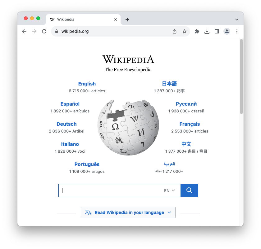 A screenshot of the homepage of Wikipedia.org.